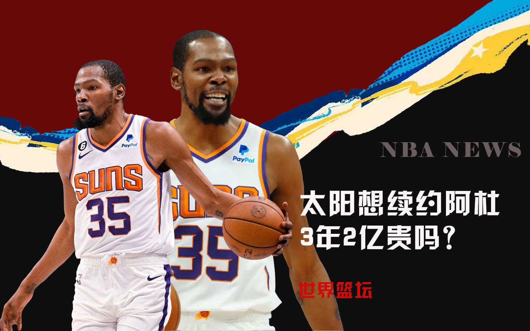 <b>WB系列双辊双链破碎机</b>